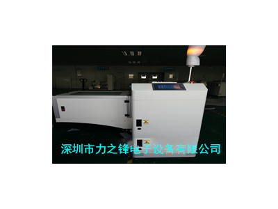 LF-390 three in one temporary storage machine