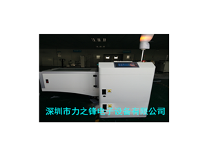 LF-390 three in one temporary storage machine